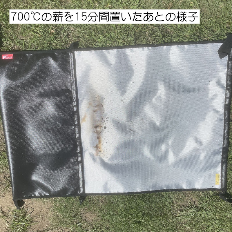 焚火シート 炭入れポケット付き 6