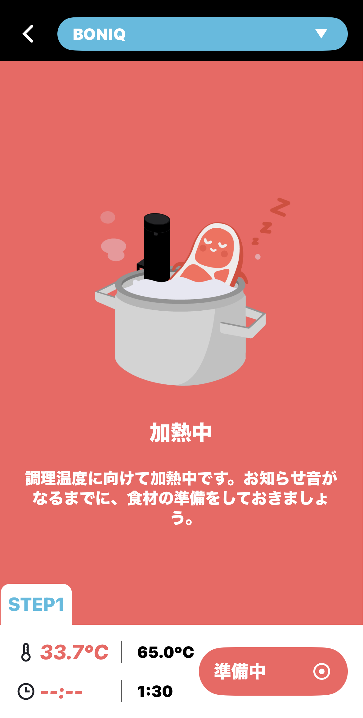 低温調理器 BONIQ 3.0 8