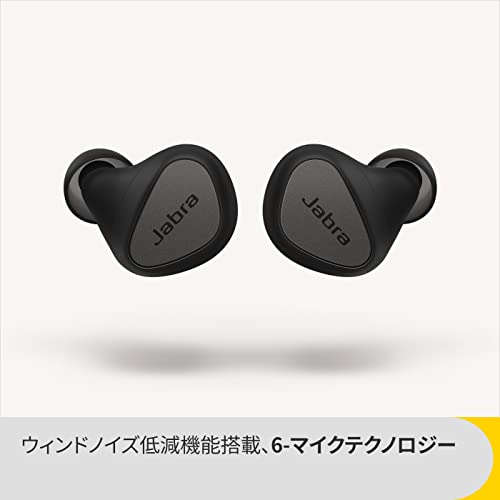 Elite 5 完全ワイヤレスイヤホン 3