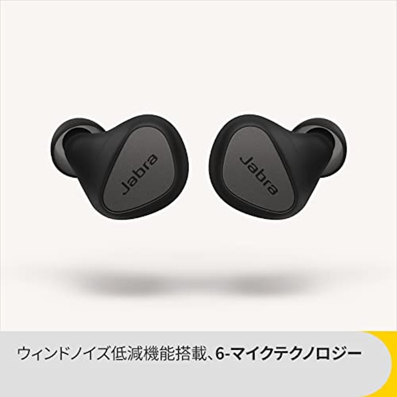 Elite 5 完全ワイヤレスイヤホン 3