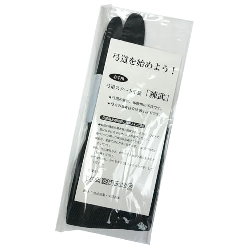 山武弓具店 弓道スタート手袋　練武 6