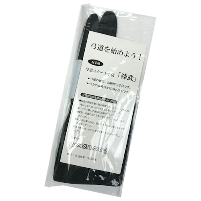 山武弓具店 弓道スタート手袋 練武 6