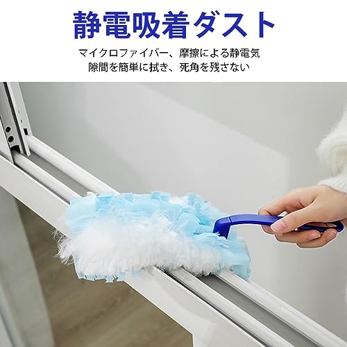 使い捨てダスター 3