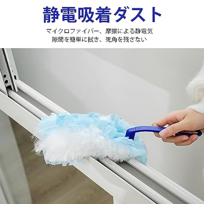 使い捨てダスター 3