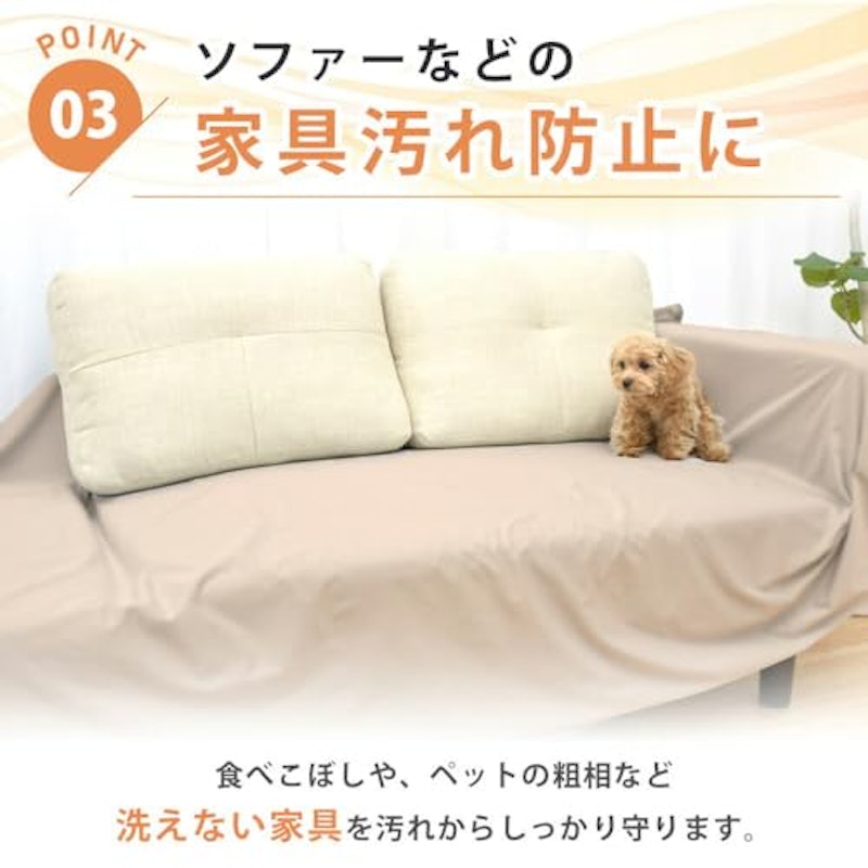 防水シーツ 6