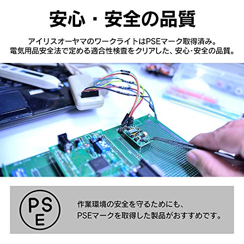 スタンドライト 5