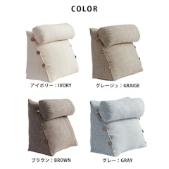 22年 背もたれクッションのおすすめ人気ランキング選 Mybest 22年 背もたれクッションのおすすめ人気ランキング選 Mybest