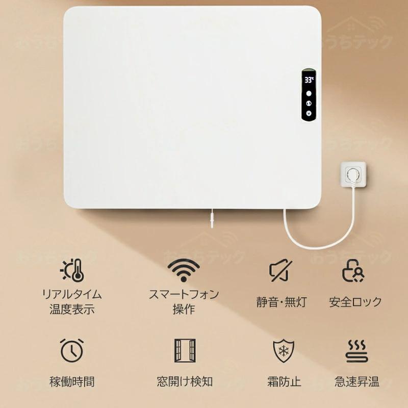 コンベクターヒーター 4