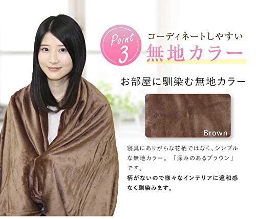 ニューマイヤー毛布 6