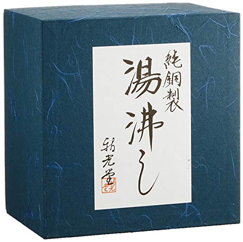 純銅 鎚目湯沸し 6