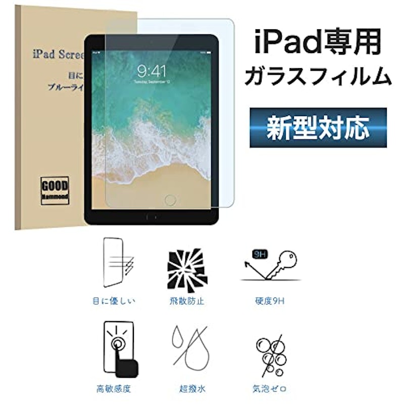 iPad ケース 第10世代 2