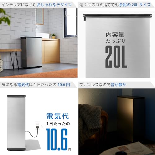 冷やすゴミ箱 CLEAN BOX 4