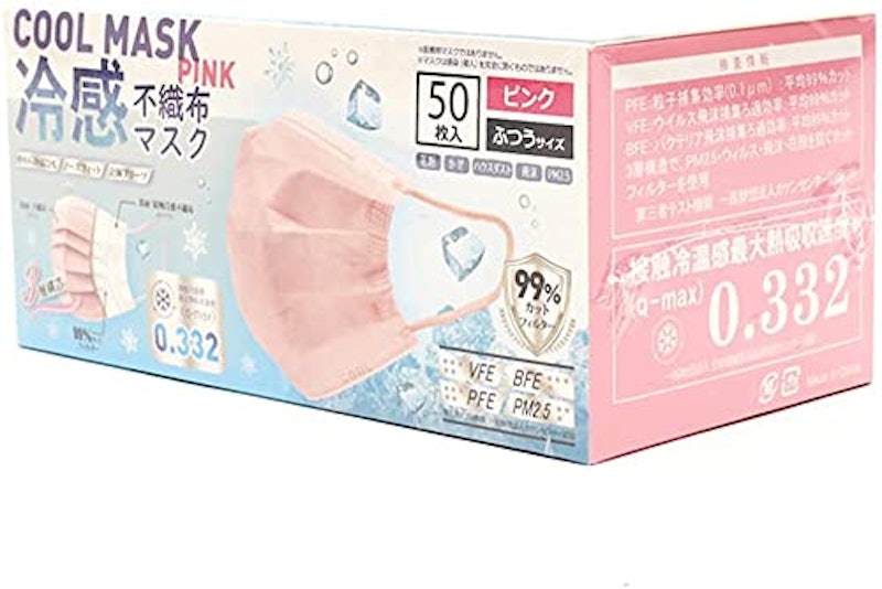 冷感不織布マスク 1