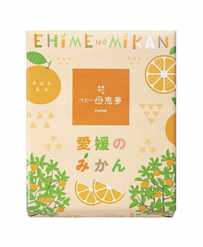 ベビー母恵夢 愛媛のみかん 2