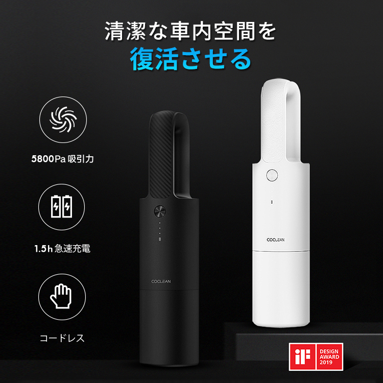 車用掃除機 ハンディクリーナーのおすすめ人気ランキング16選 Mybest