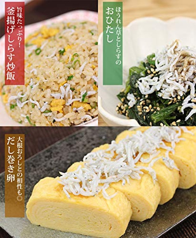 釜揚げしらすちりめん 4