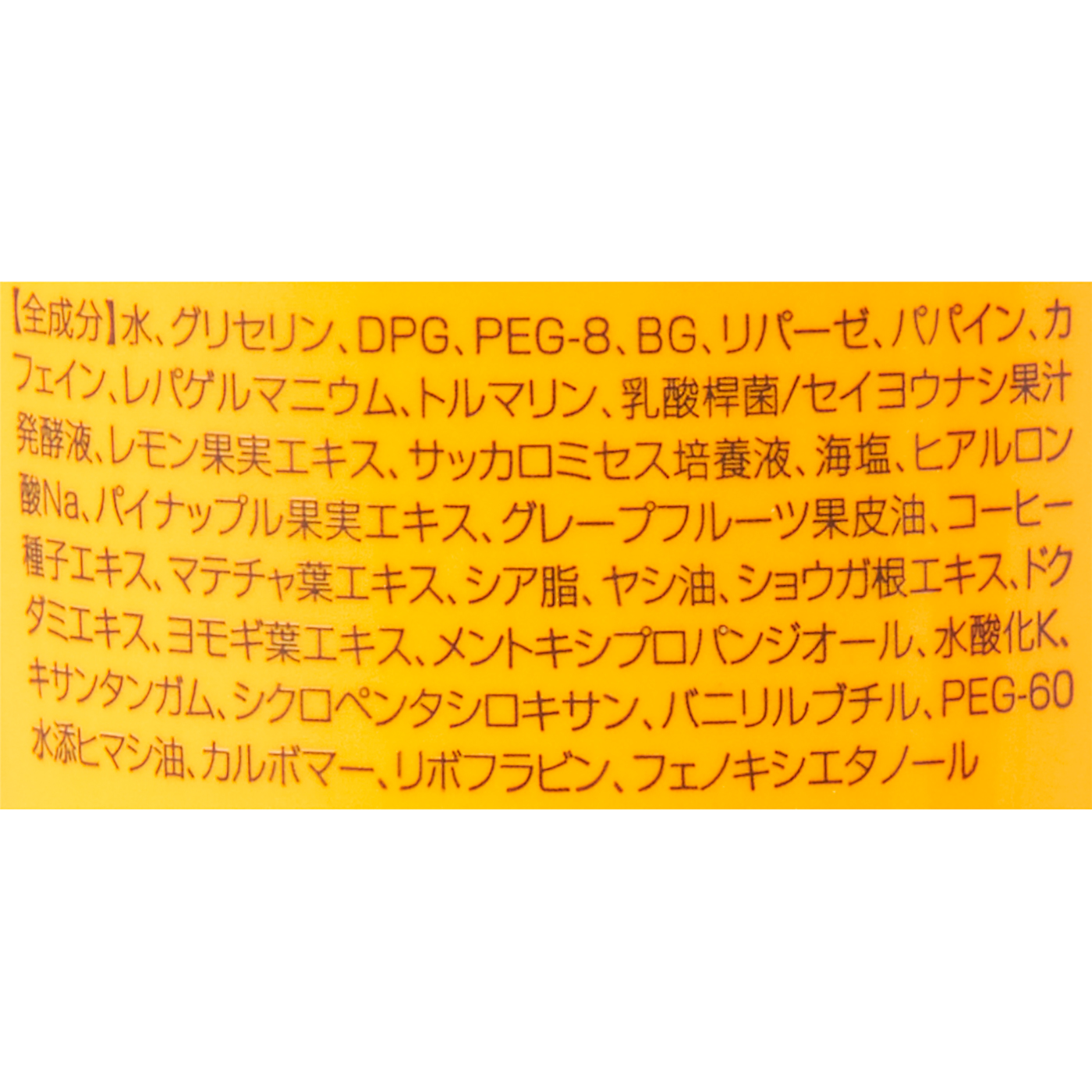 揉み出しローラー付き温感ジェル ラストヒート 2