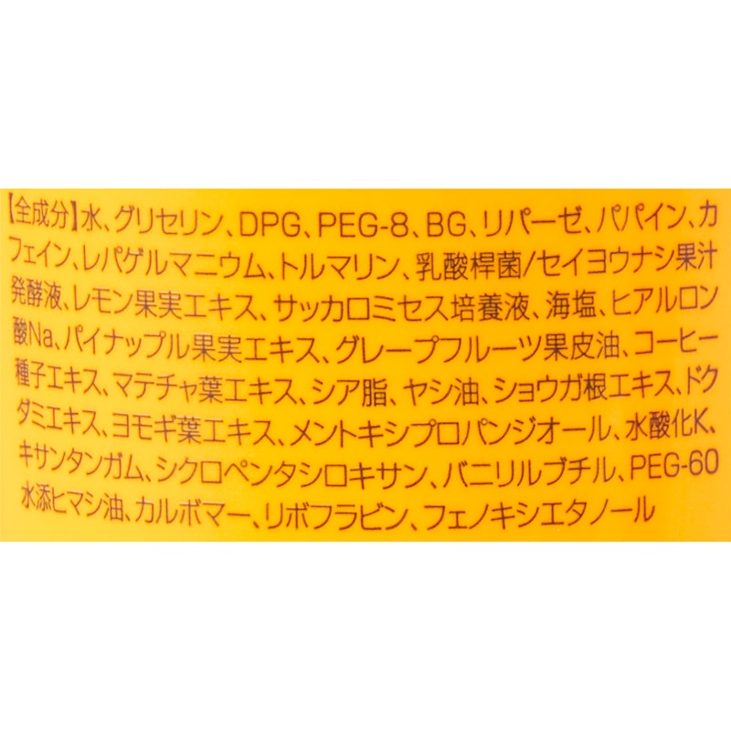 揉み出しローラー付き温感ジェル ラストヒート 2