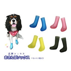 21年 犬用靴 靴下のおすすめ人気ランキング15選 Mybest 21年 犬用靴 靴下のおすすめ人気ランキング15選 Mybest