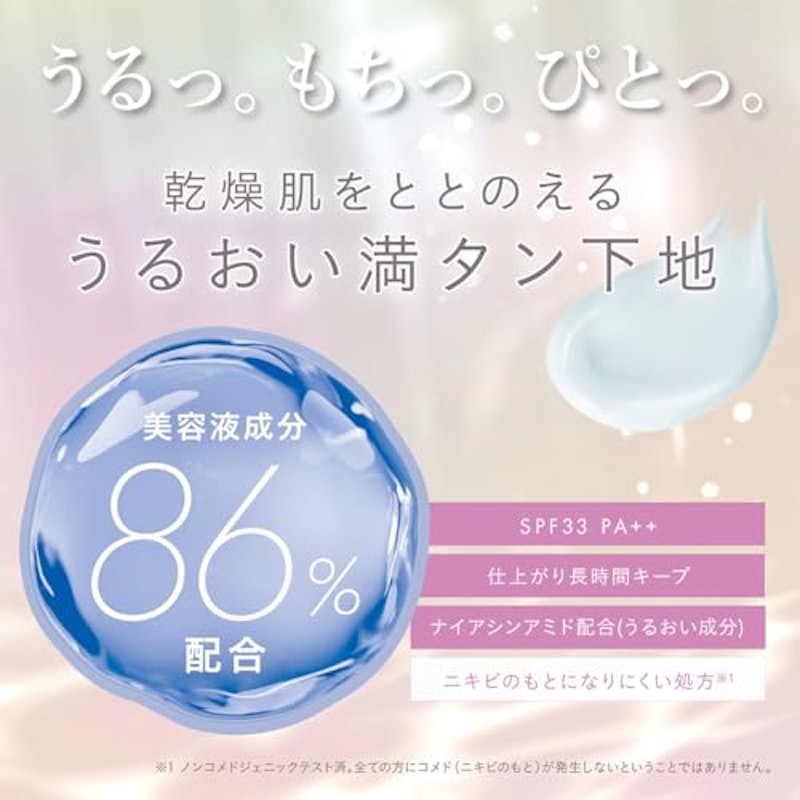 もちみずベース 3