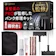 CLINER パンク修理キット 1