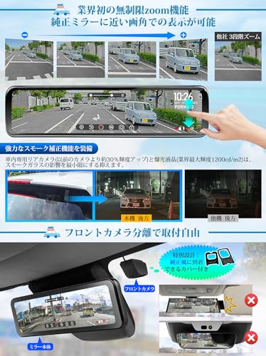 純正交換型ドライブレコーダー 6