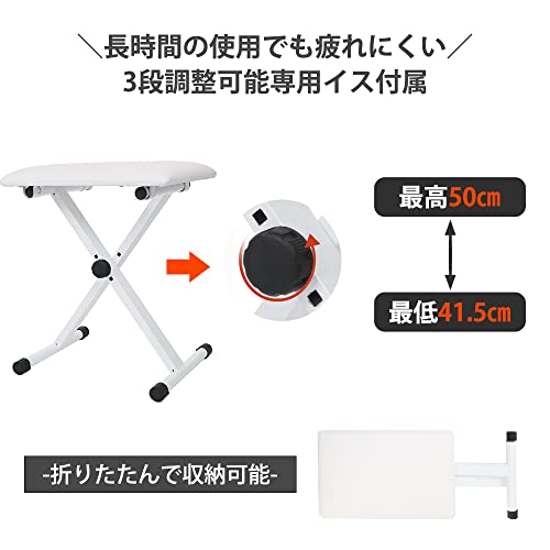 電子ピアノ 9