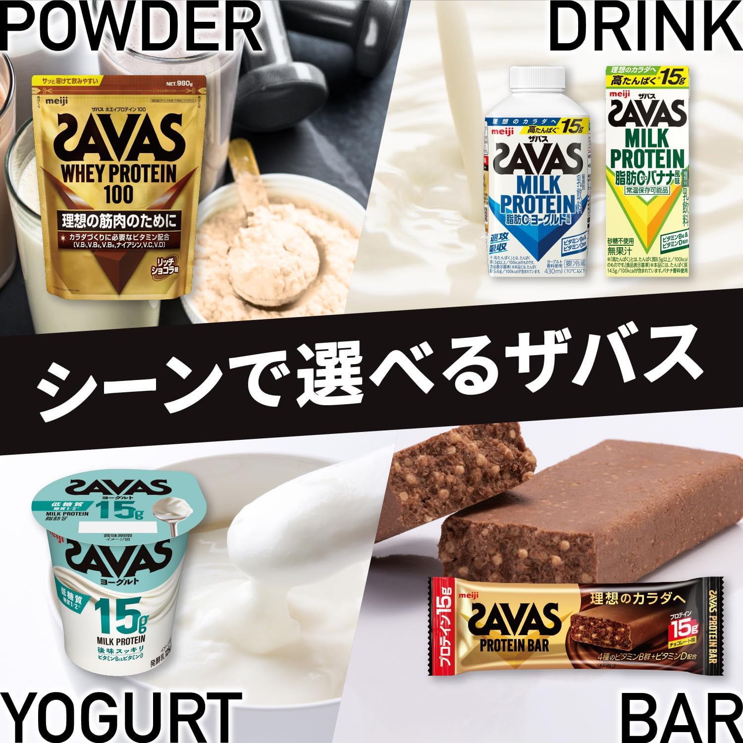 MILK PROTEIN ヨーグルト 脂肪0 ピーチ 3