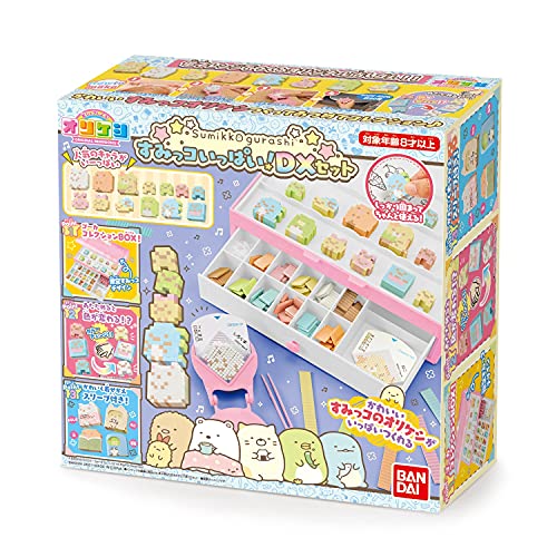 すみっコいっぱい！DXセット 1