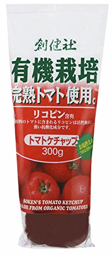 有機栽培完熟トマト使用 トマトケチャップ 1