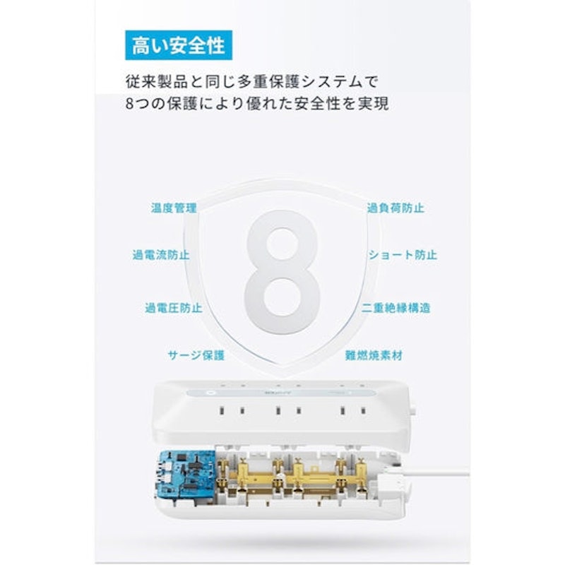 USB Power Strip 6