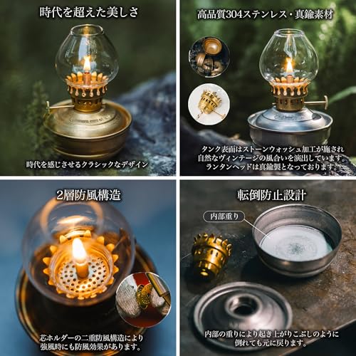 オイルランタン 3