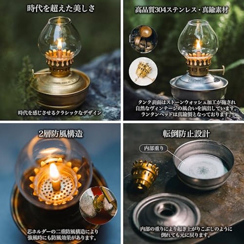 オイルランタン 3