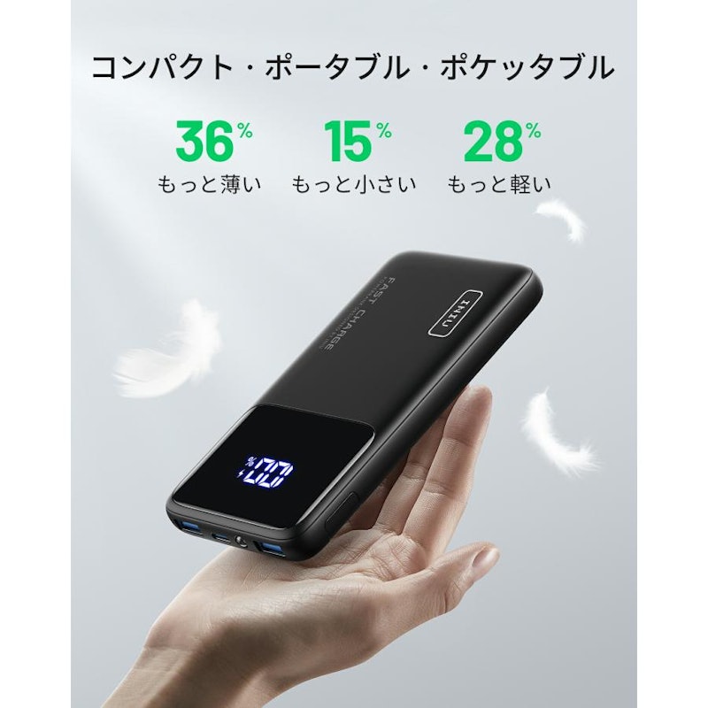 モバイルバッテリー 4