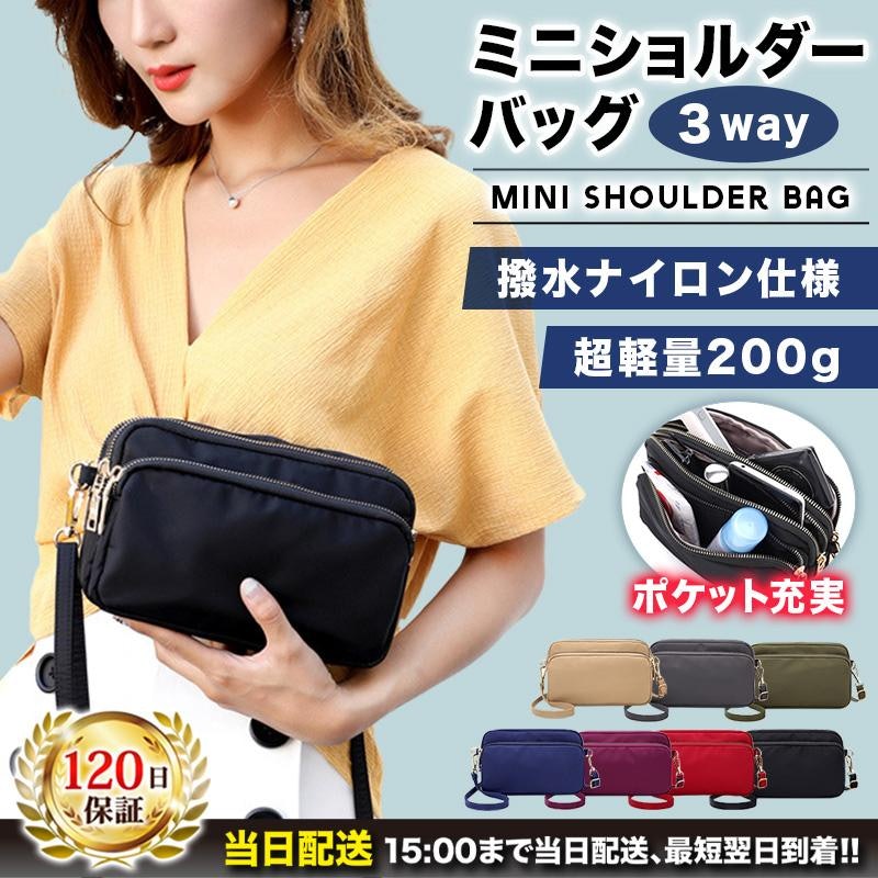 ミニショルダーバッグ 1