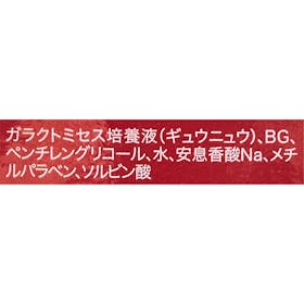 P&Gジャパン SK-II フェイシャル トリートメント エッセンス クチコミ評価・評判&検証レビュー 4