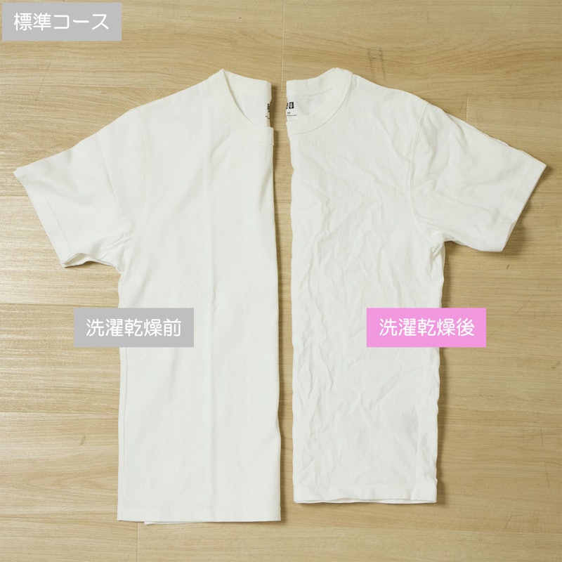 ドラム式洗濯乾燥機 12
