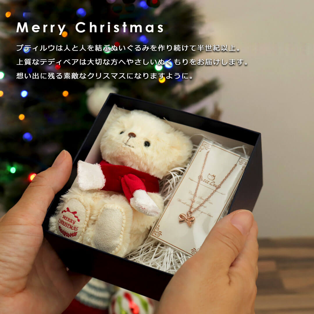 2024 クリスマスネックレスギフト FUUベア 2