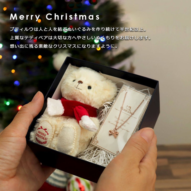 2024 クリスマスネックレスギフト FUUベア 2