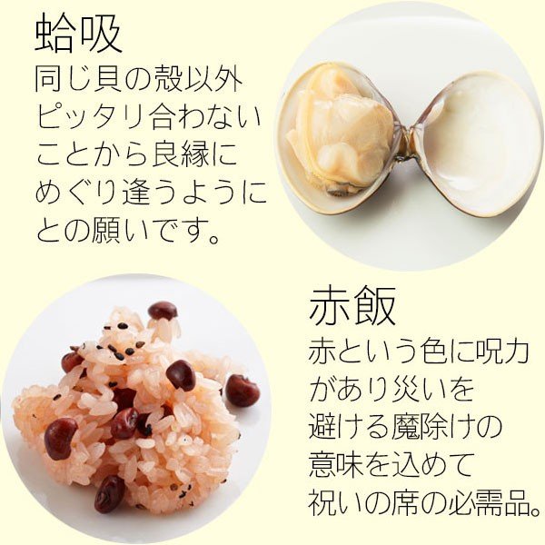 お食い初め料理セット ももかブルー 6