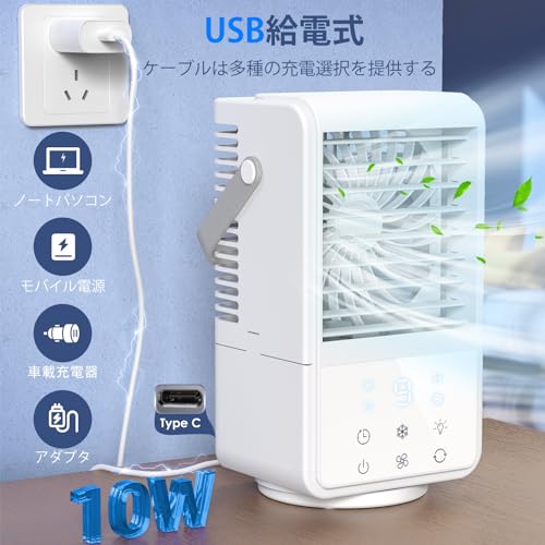 冷風扇 6