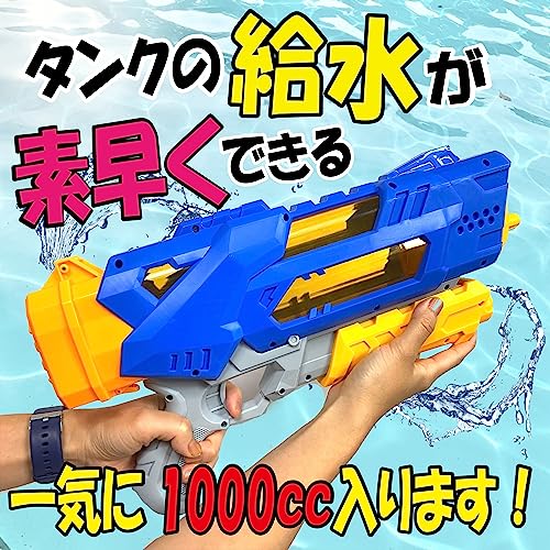 強力水鉄砲 2本セット 7