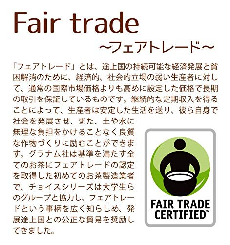 CHOICE デカフェ イングリッシュブレックファスト 4
