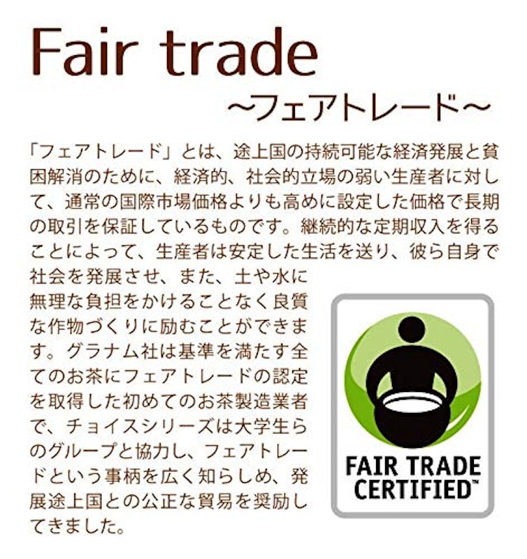 CHOICE デカフェ イングリッシュブレックファスト 4
