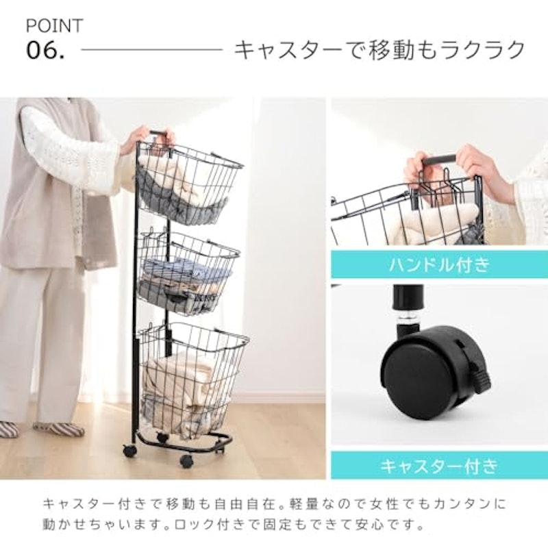 ランドリーバスケット 9