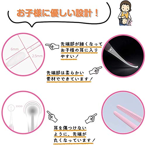 光る耳かき ピンセット 5