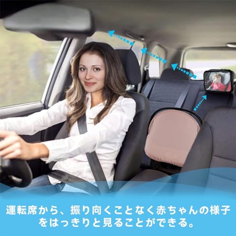 後ろ向きチャイルドシート 2
