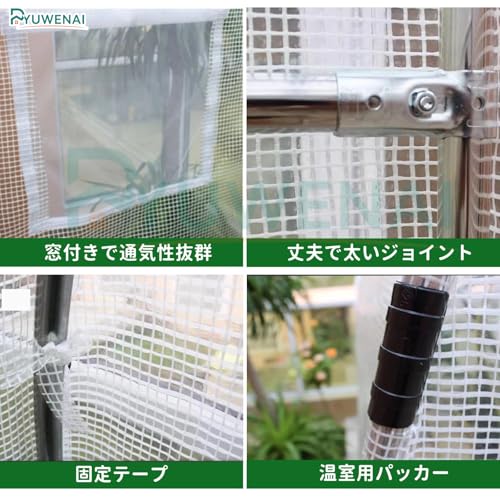 ビニールハウス 7