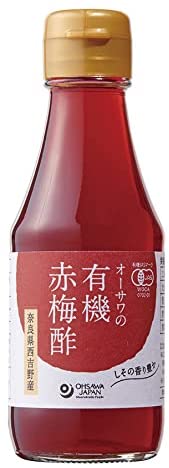 オーサワの有機赤梅酢 1