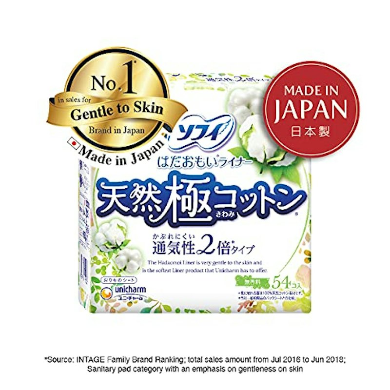 天然極コットン 通気性タイプ 1